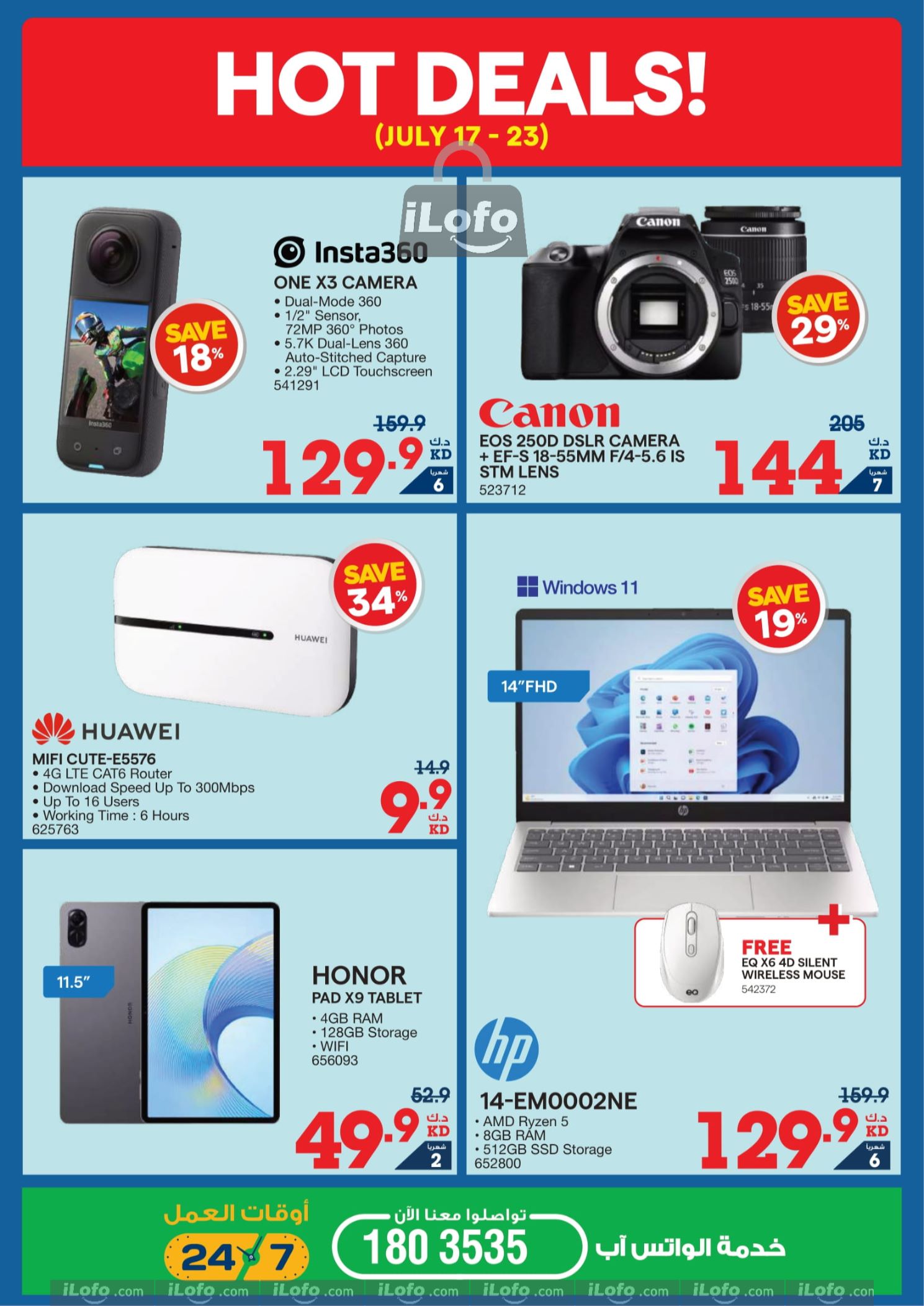 Page 4 at Lowest Price at Xcite Al Ghanem Kuwait