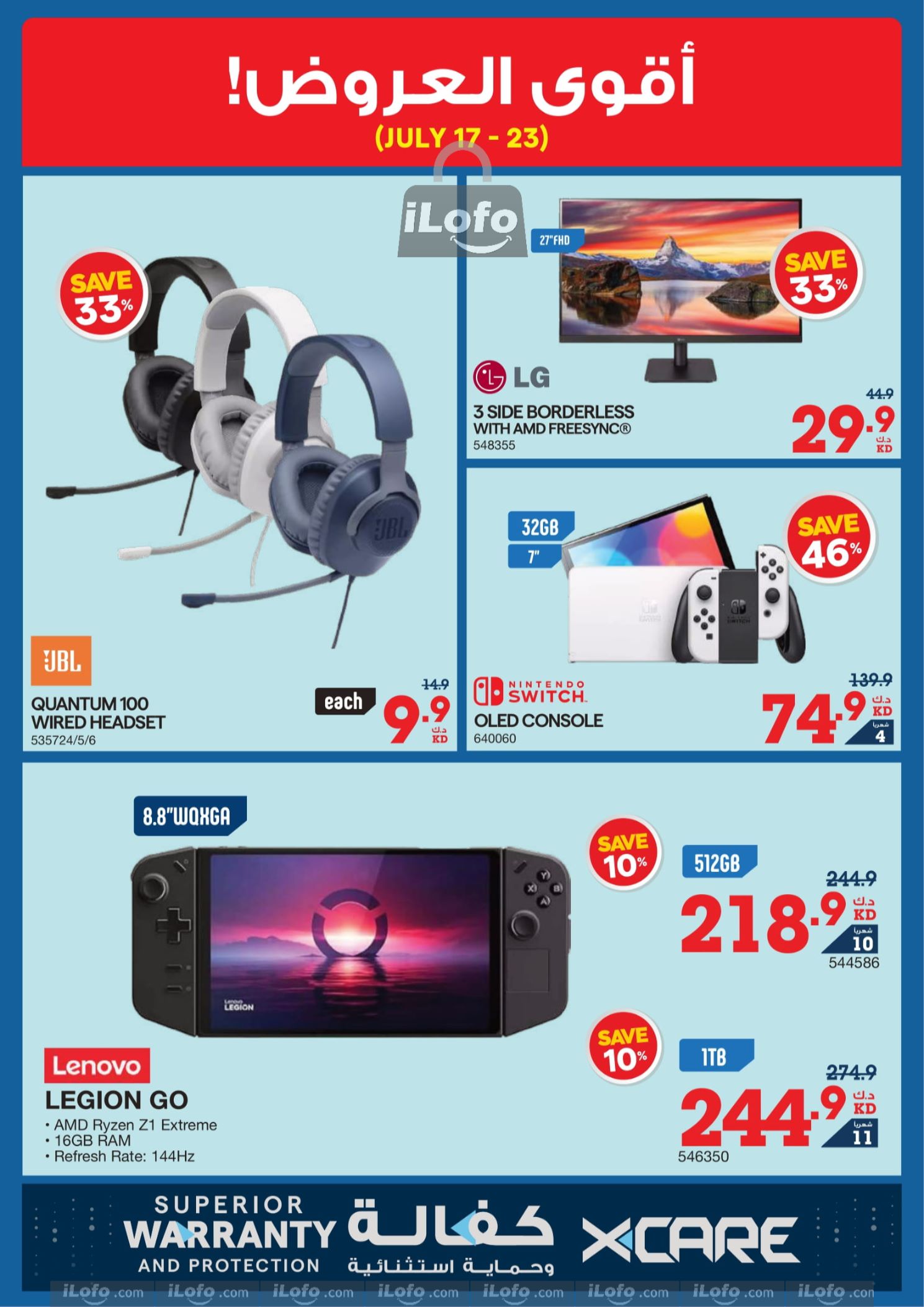 Page 5 at Lowest Price at Xcite Al Ghanem Kuwait