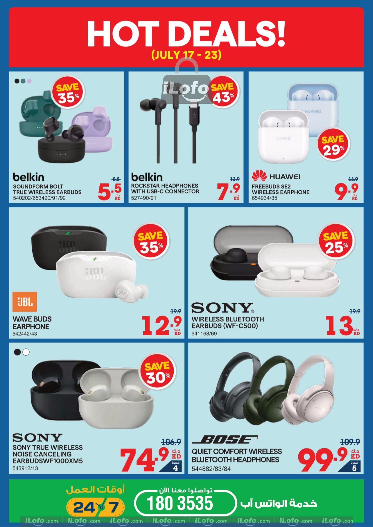 Page 8 at Lowest Price at Xcite Al Ghanem Kuwait