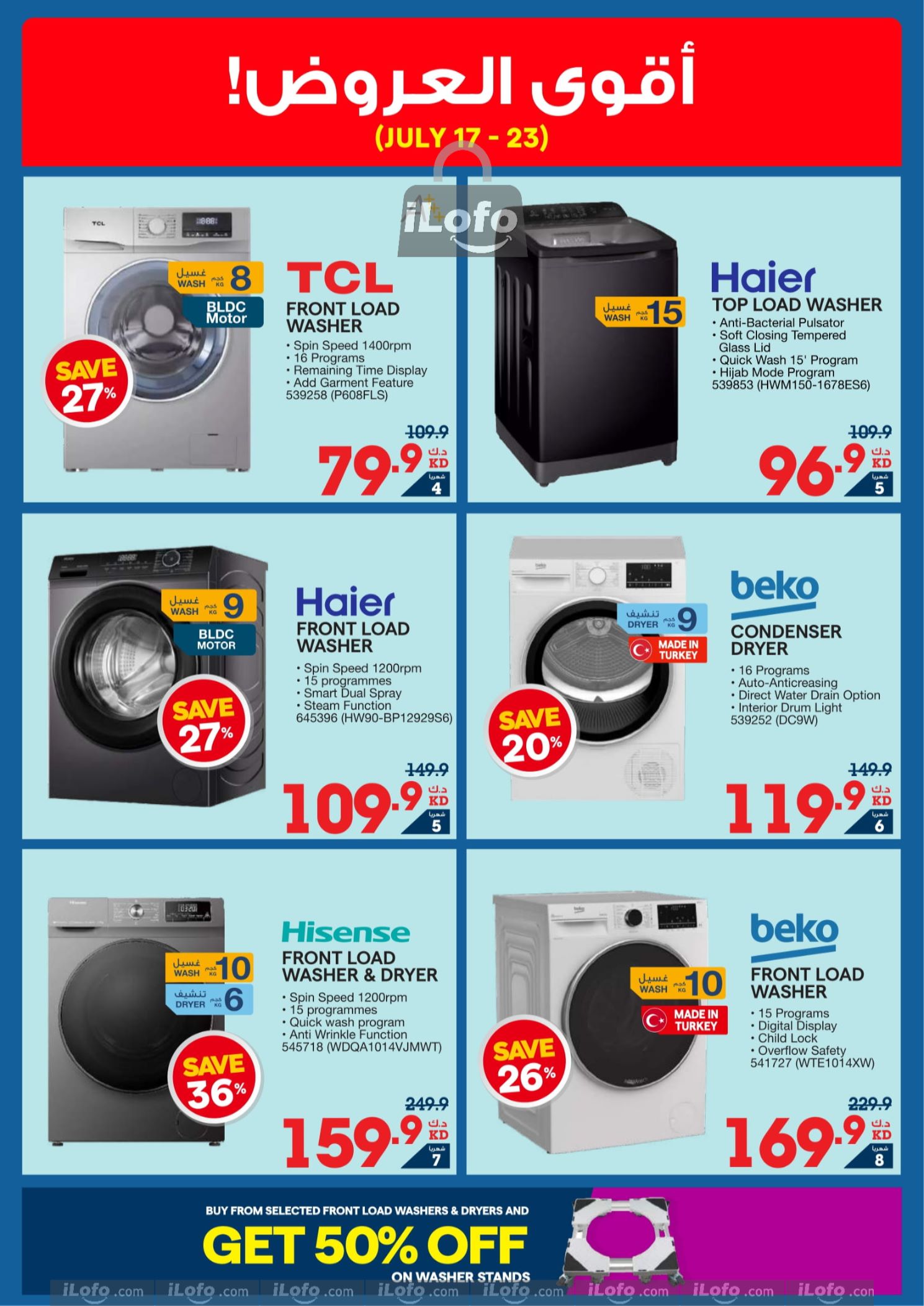 Page 11 at Lowest Price at Xcite Al Ghanem Kuwait