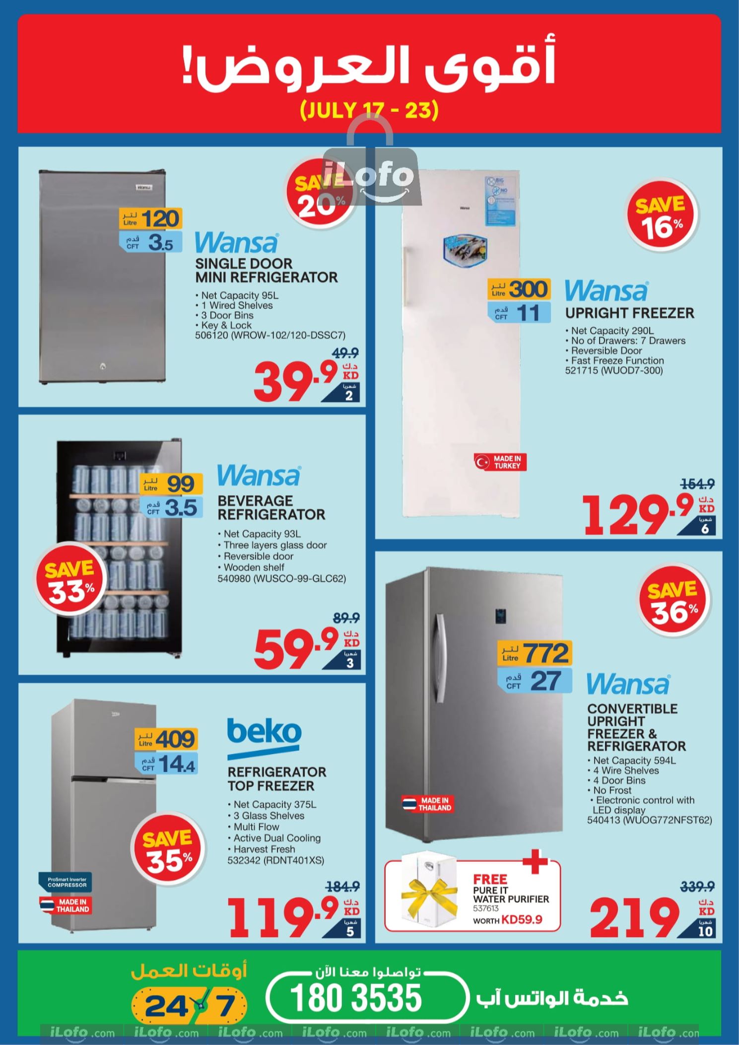 Page 13 at Lowest Price at Xcite Al Ghanem Kuwait