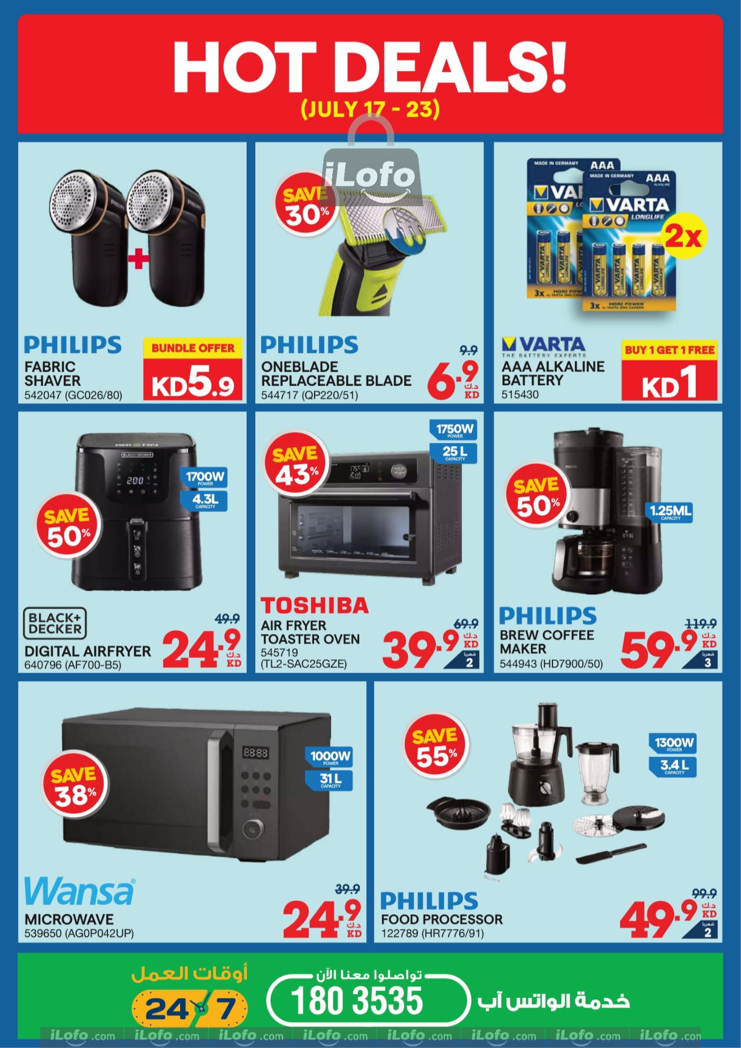 Page 16 at Lowest Price at Xcite Al Ghanem Kuwait