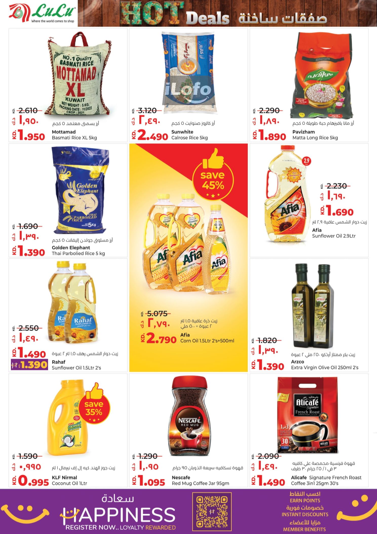 Page 2 at Hot Deals at Lulu Kuwait