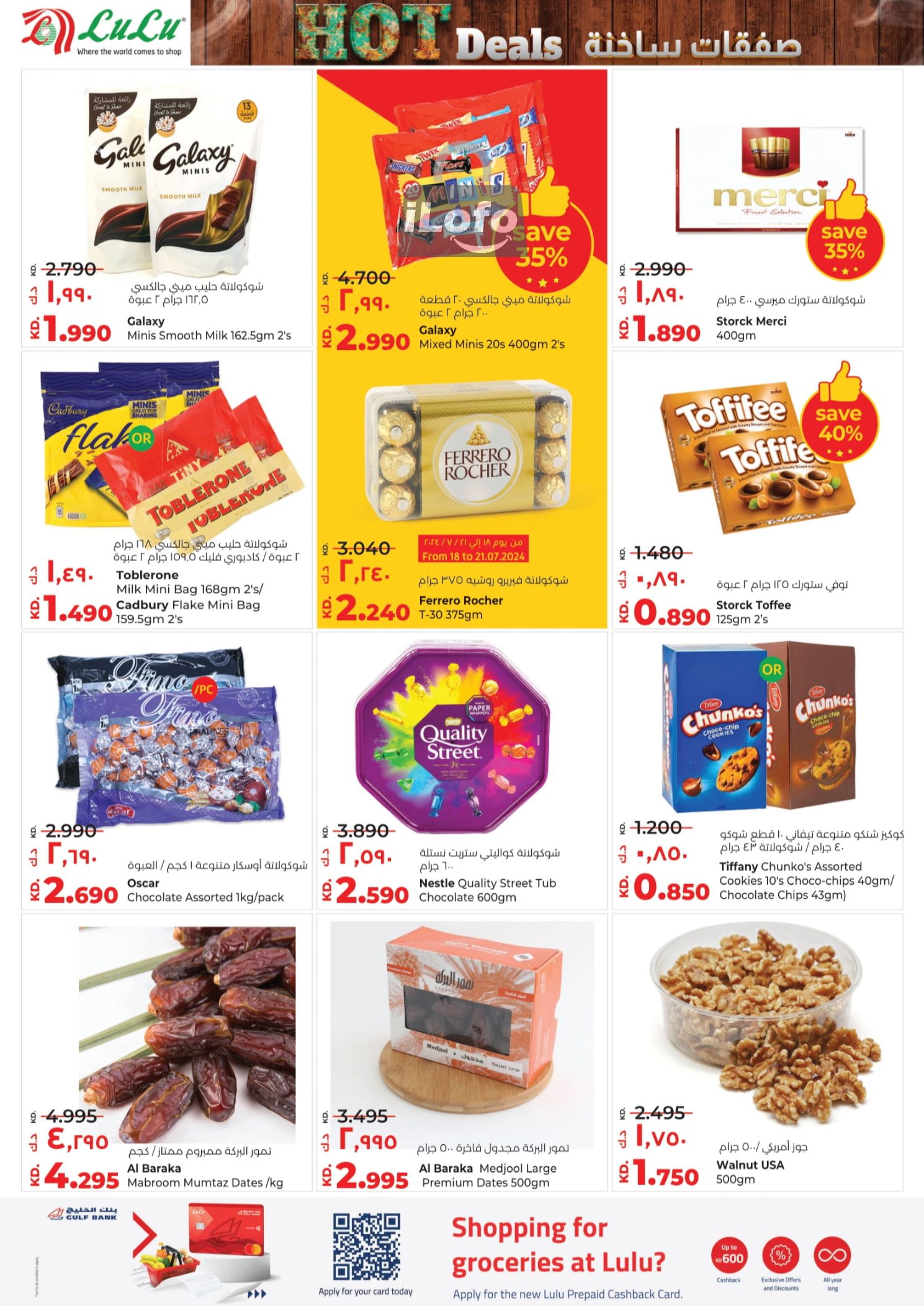 Page 4 at Hot Deals at Lulu Kuwait