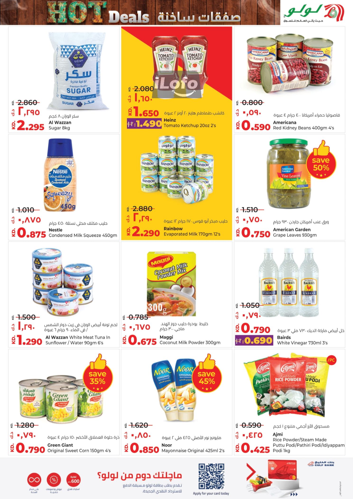 Page 5 at Hot Deals at Lulu Kuwait