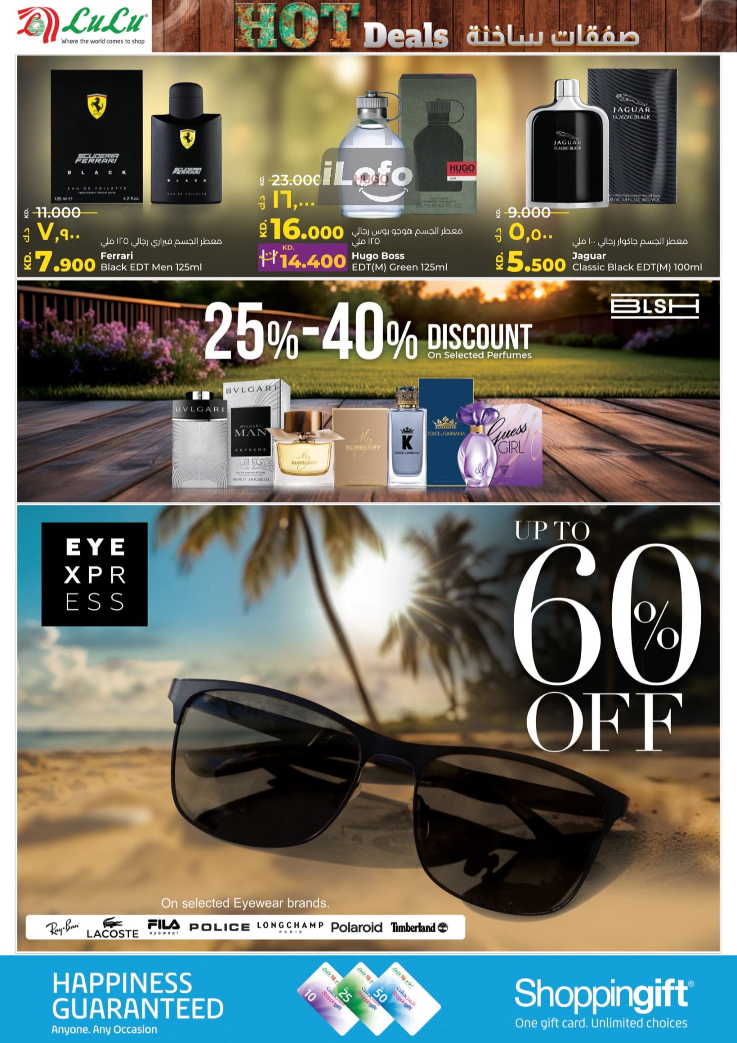 Page 22 at Hot Deals at Lulu Kuwait