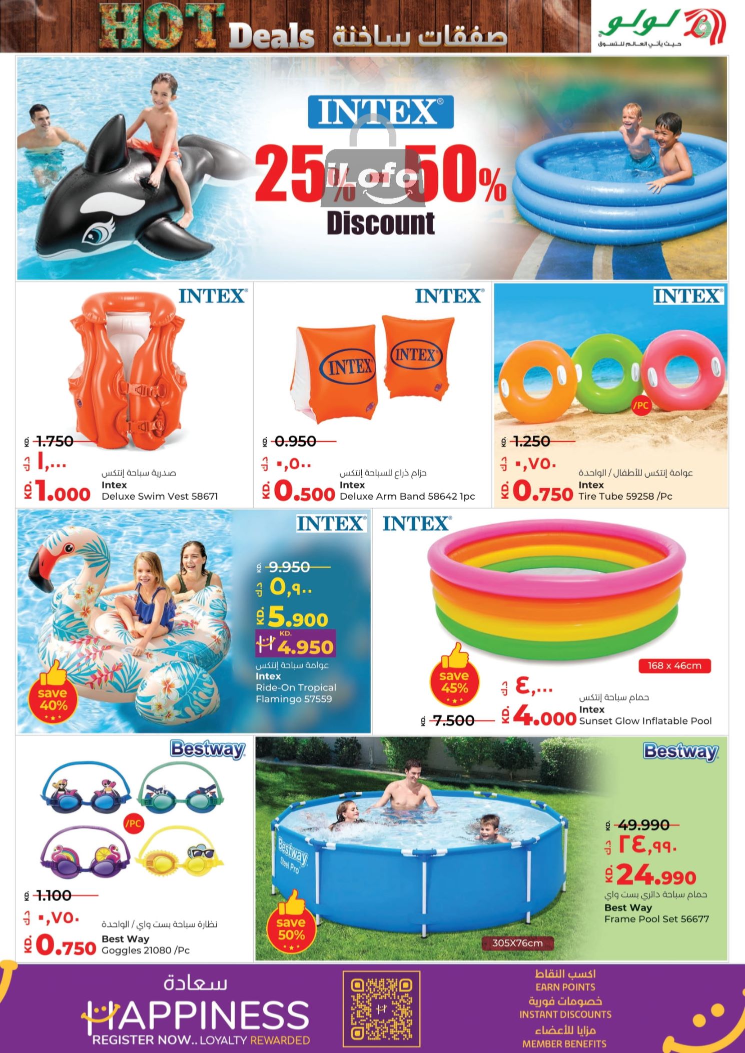 Page 31 at Hot Deals at Lulu Kuwait