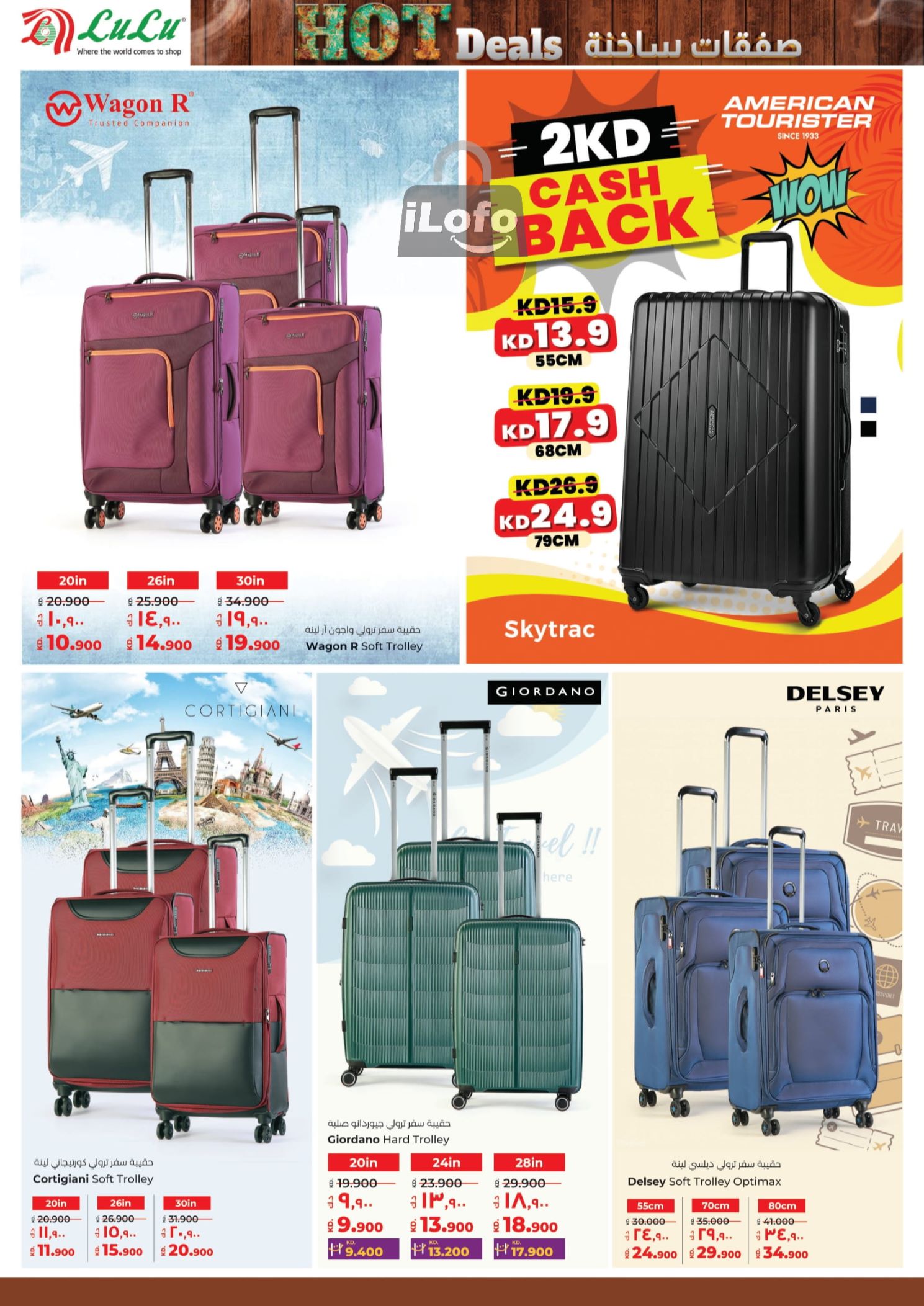 Page 34 at Hot Deals at Lulu Kuwait