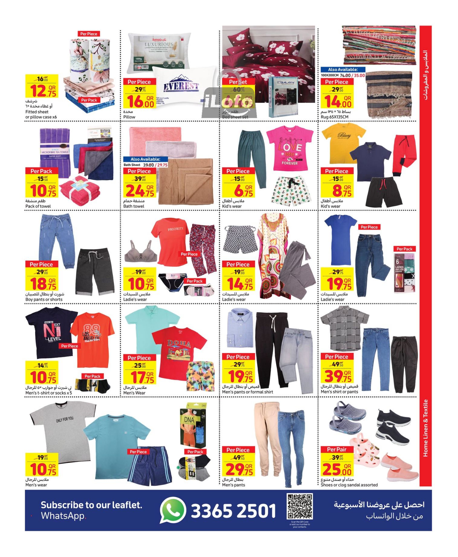 Page 5 at Weekly Deals at Carrefour Hypermarket Qatar