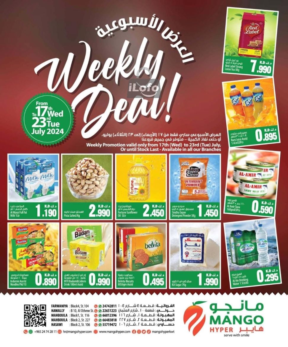 Page 1 at Weekly Deal at Mango hyper Kuwait