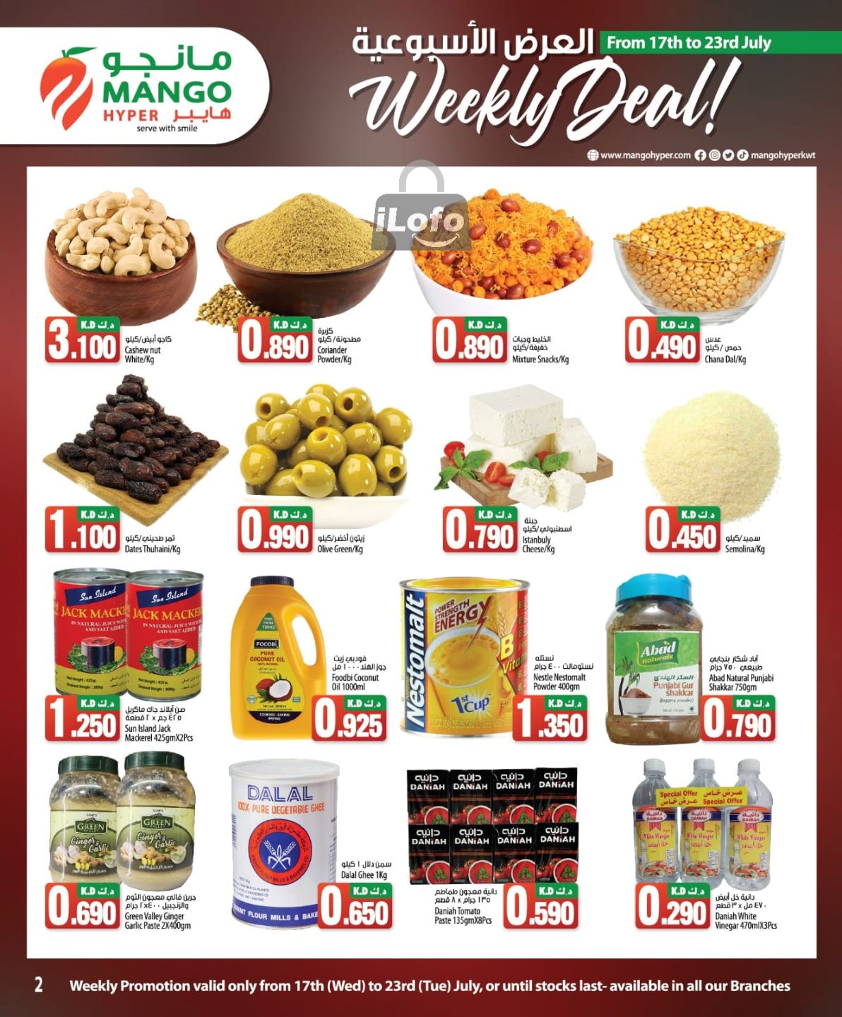 Page 2 at Weekly Deal at Mango hyper Kuwait