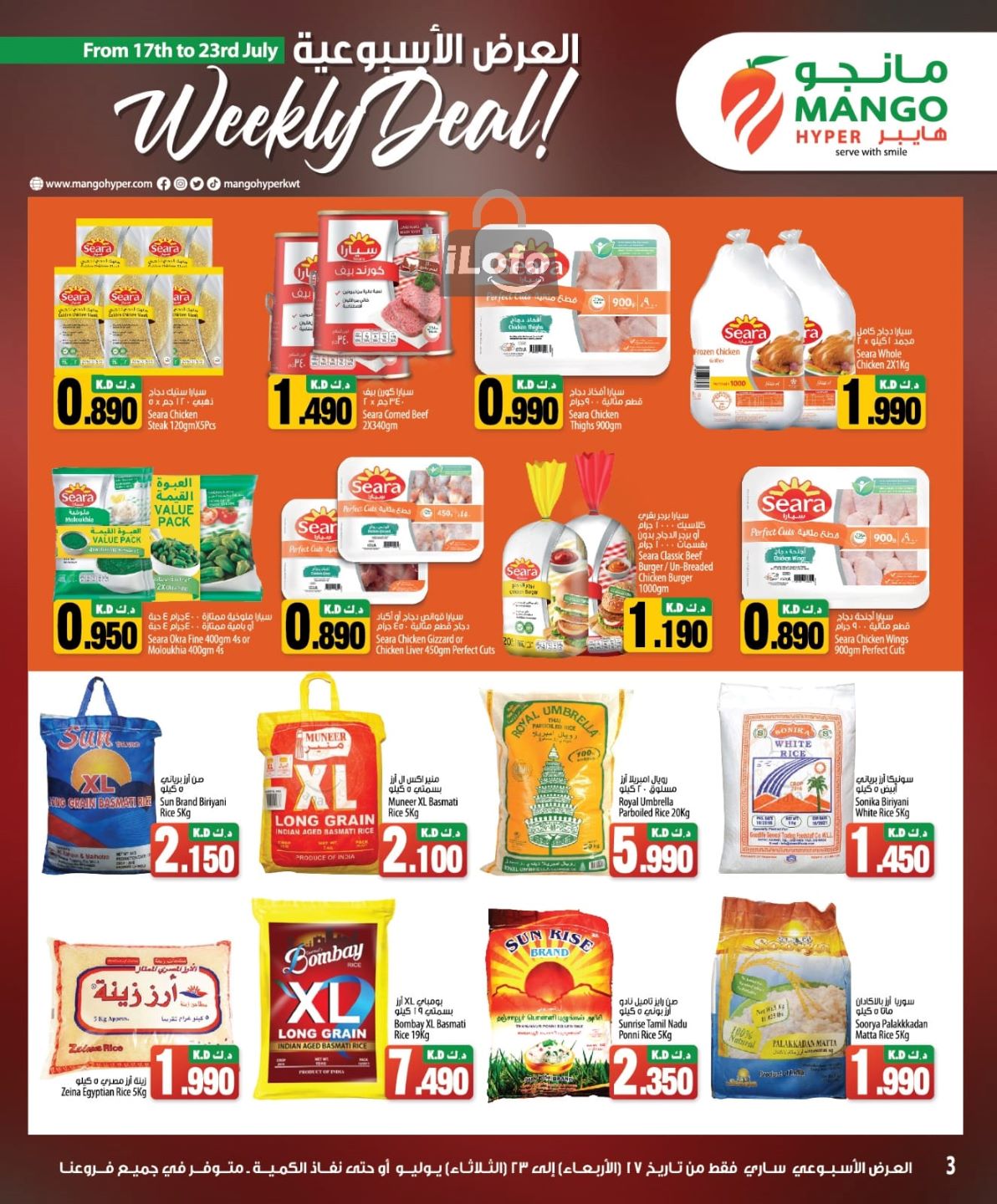 Page 3 at Weekly Deal at Mango hyper Kuwait