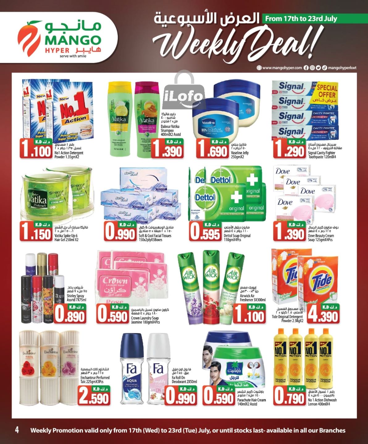 Page 4 at Weekly Deal at Mango hyper Kuwait