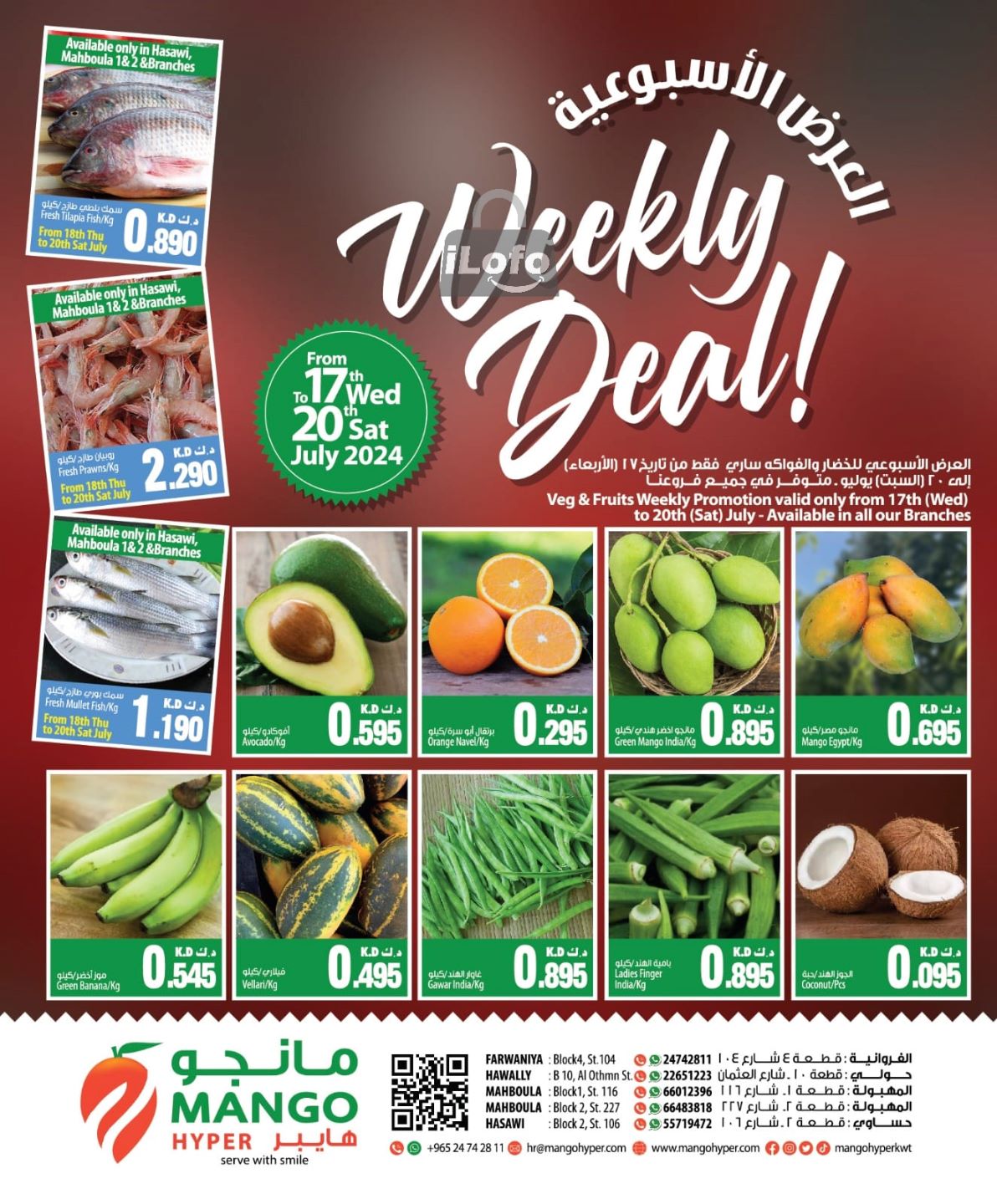 Page 8 at Weekly Deal at Mango hyper Kuwait