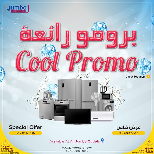 Page 1 at Cool Promo offers at Jumbo Qatar