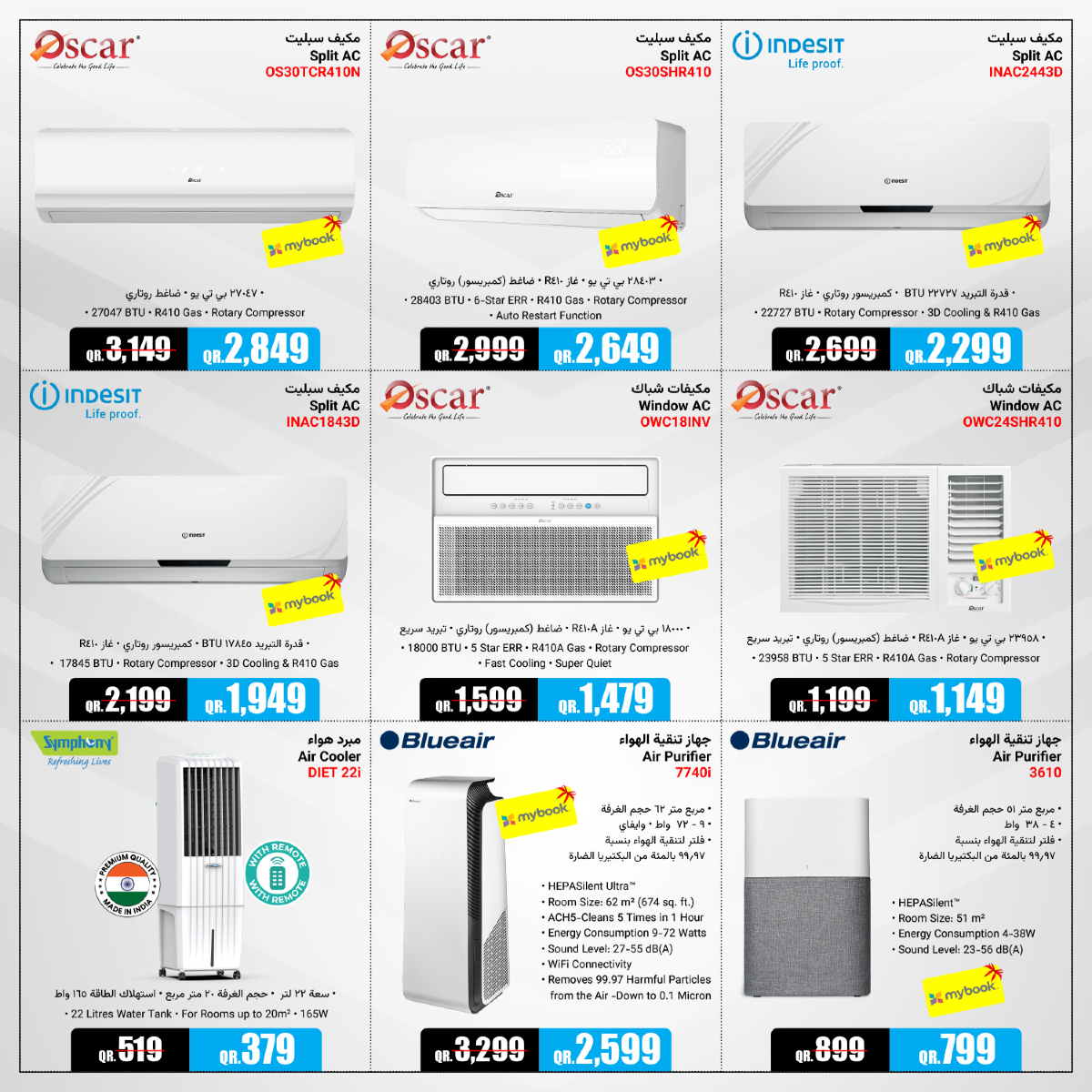 Page 2 at Cool Promo offers at Jumbo Qatar