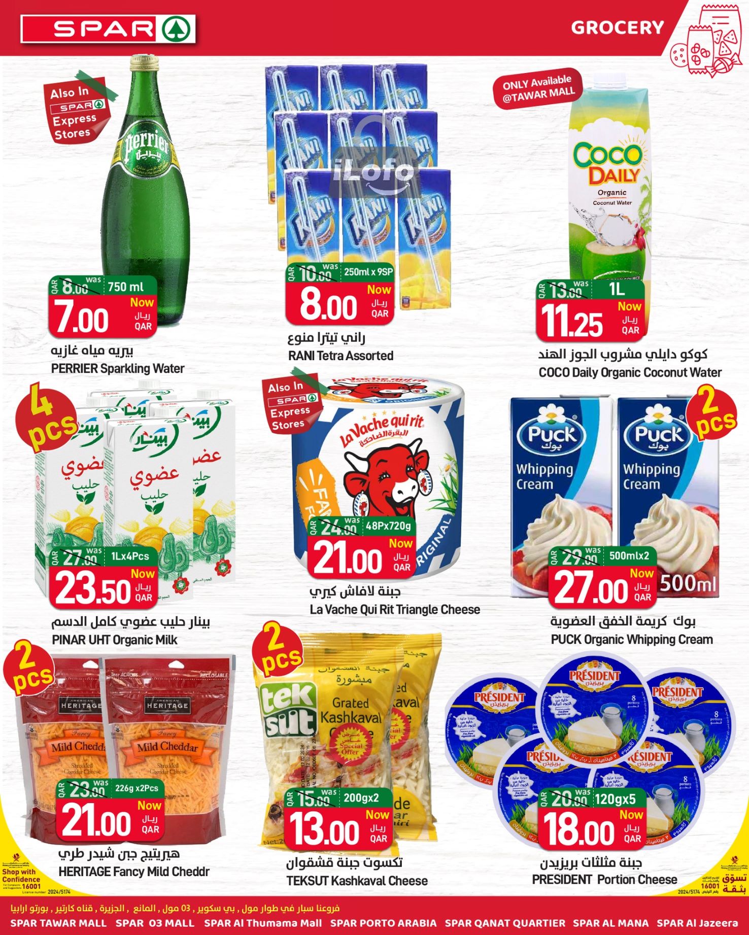 Page 13 at Family Deals at Spar Qatar