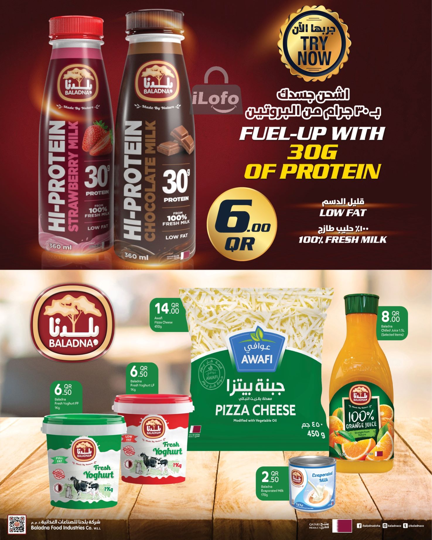 Page 14 at Family Deals at Spar Qatar