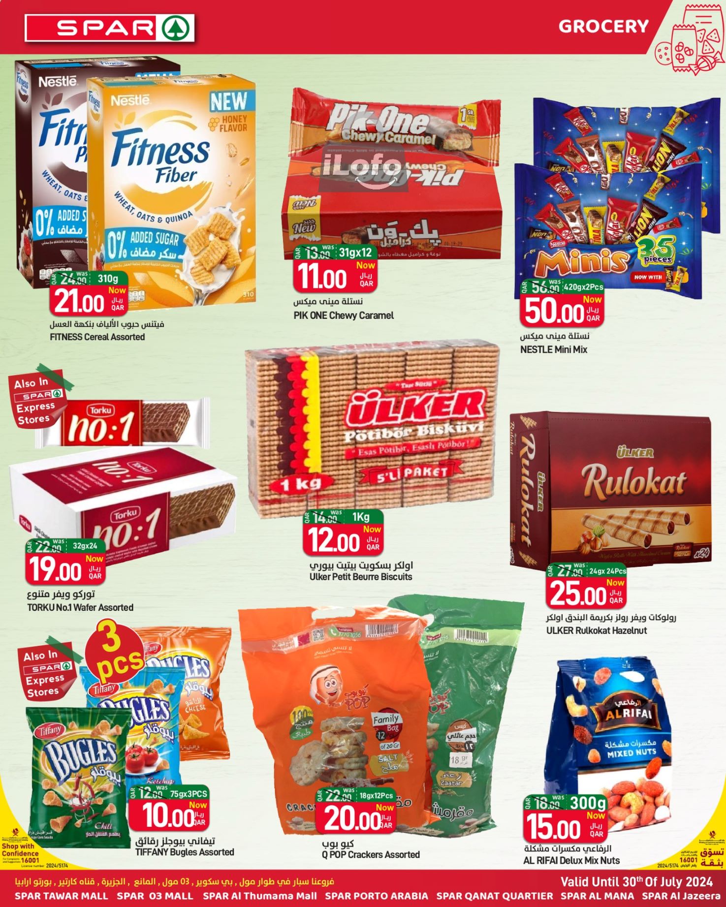 Page 15 at Family Deals at Spar Qatar