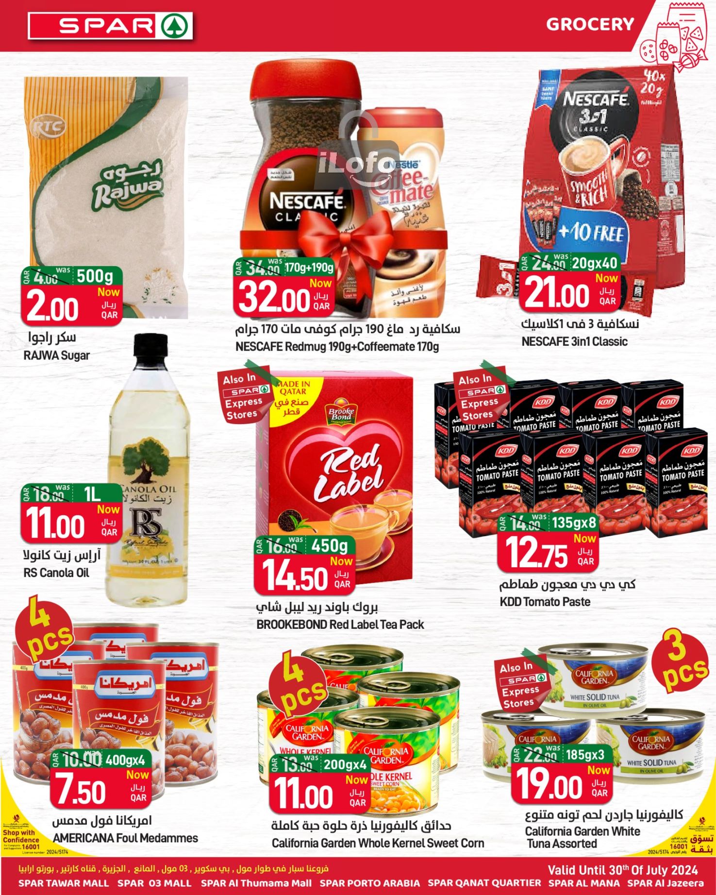 Page 16 at Family Deals at Spar Qatar