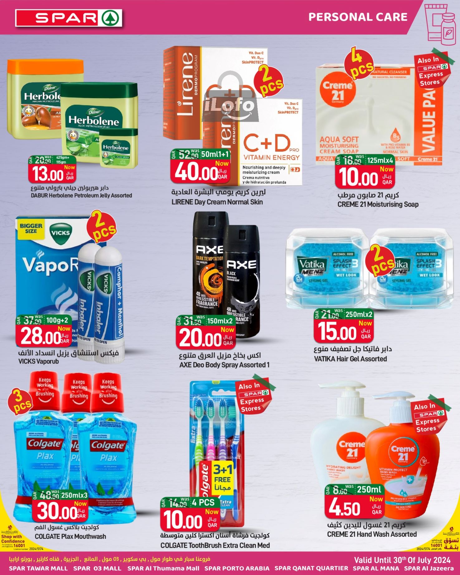 Page 19 at Family Deals at Spar Qatar