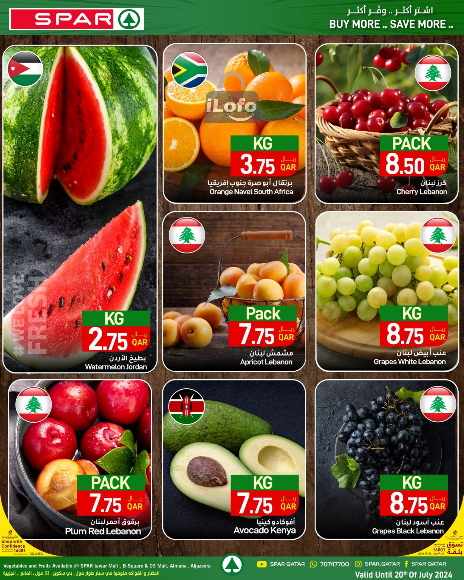 Page 2 at Family Deals at Spar Qatar