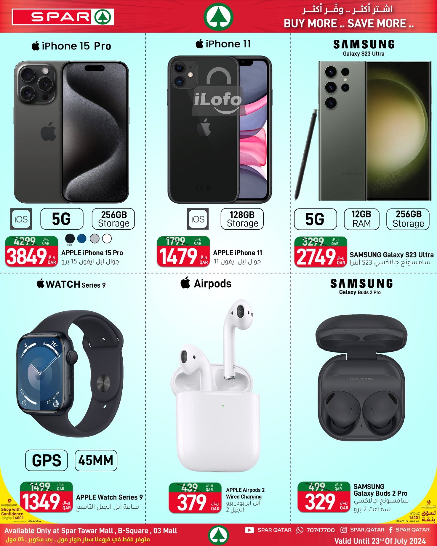 Page 21 at Family Deals at Spar Qatar