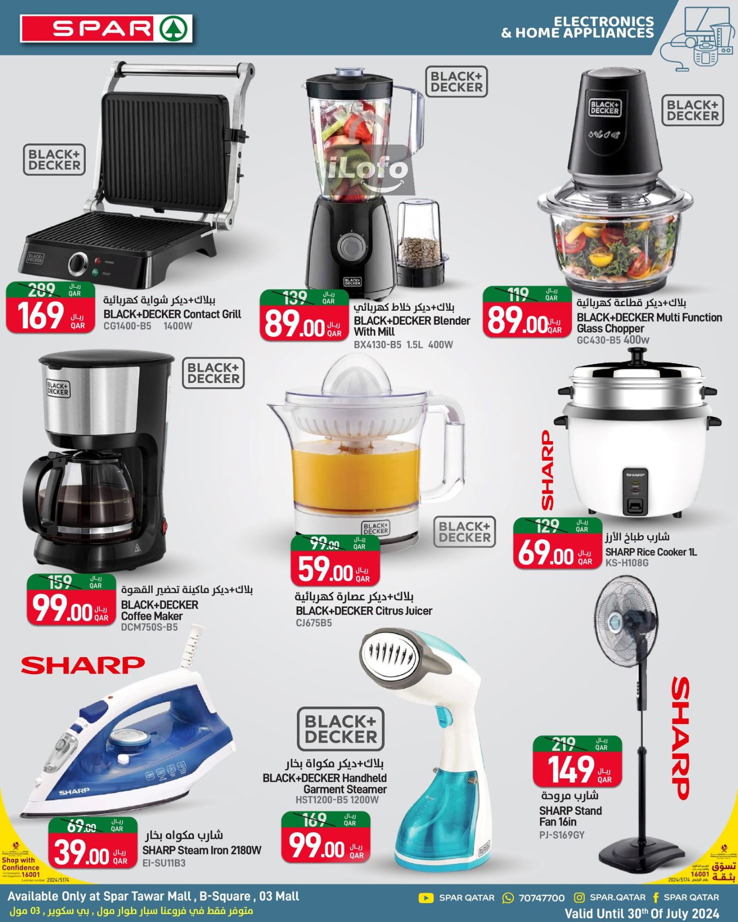 Page 22 at Family Deals at Spar Qatar