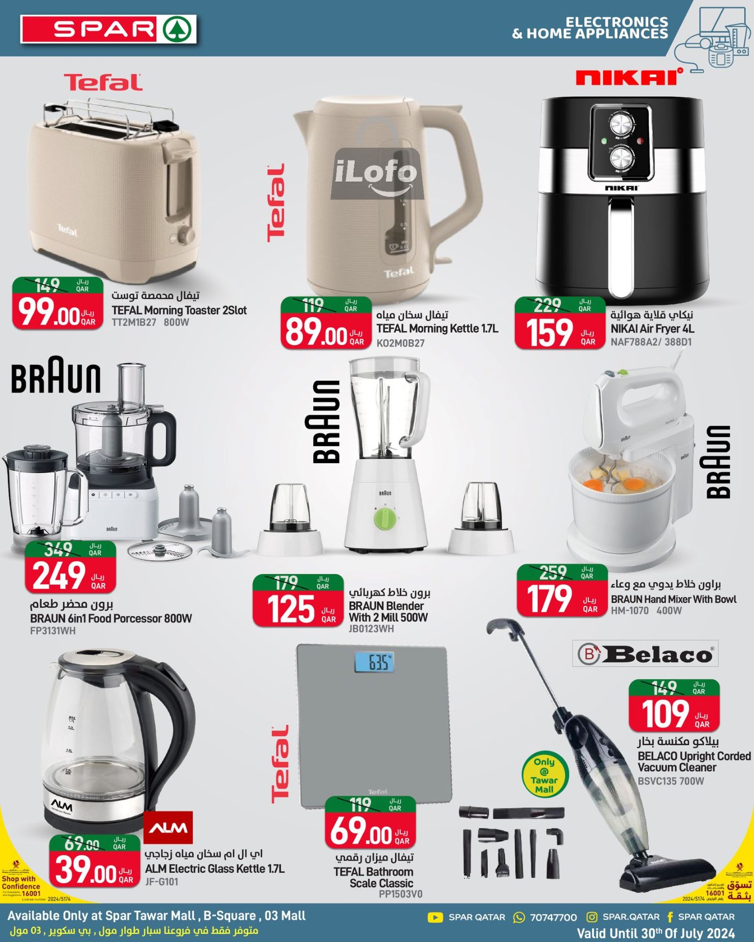 Page 23 at Family Deals at Spar Qatar