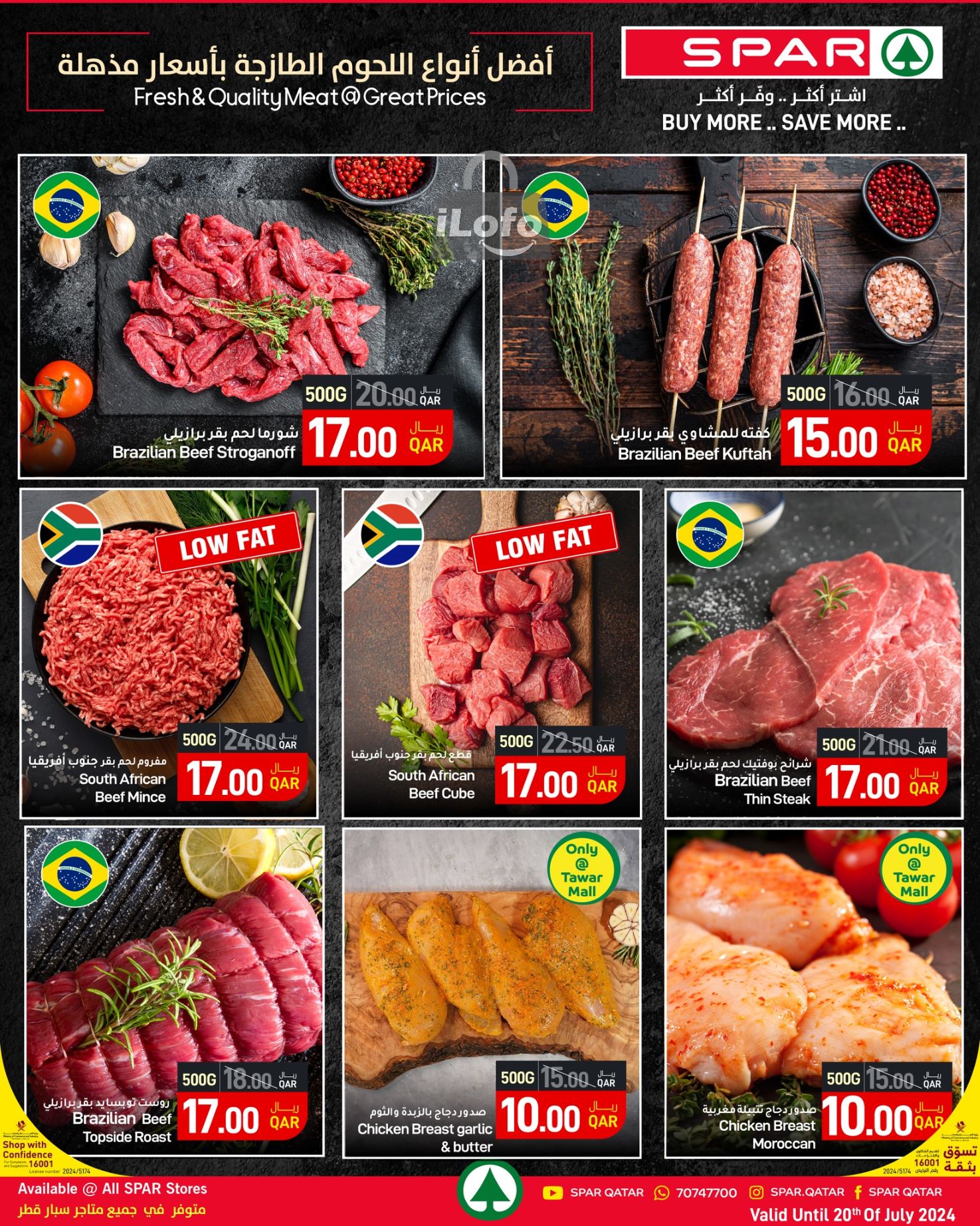 Page 4 at Family Deals at Spar Qatar