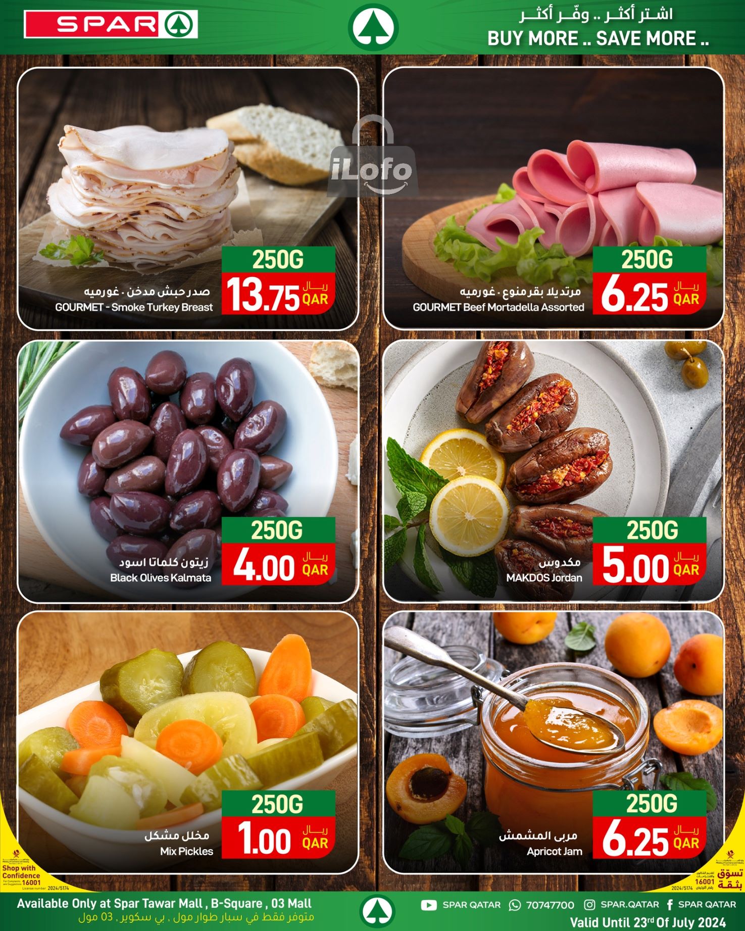 Page 8 at Family Deals at Spar Qatar