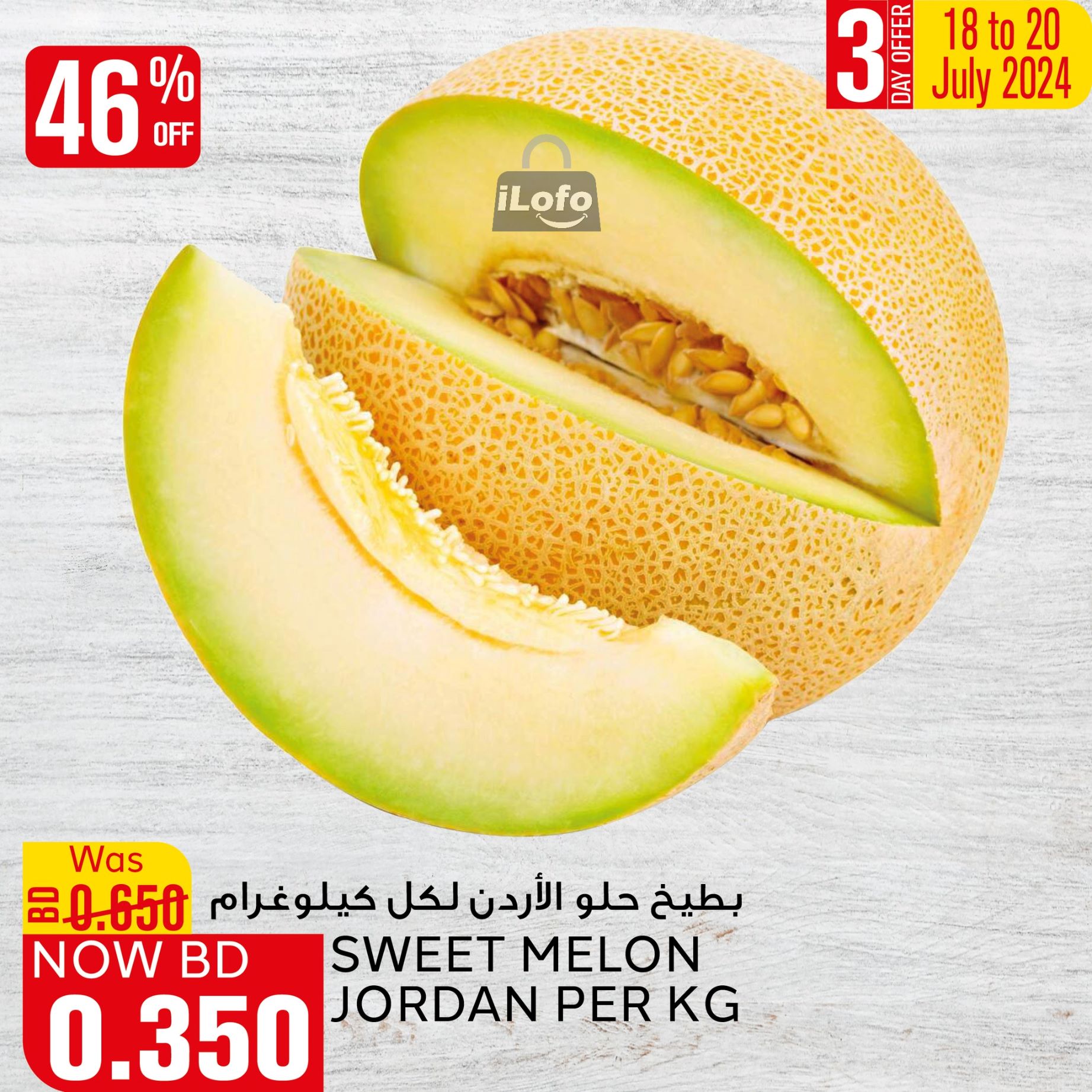 Page 4 at Fresh Deals at Al jazira Supermarket Bahrain