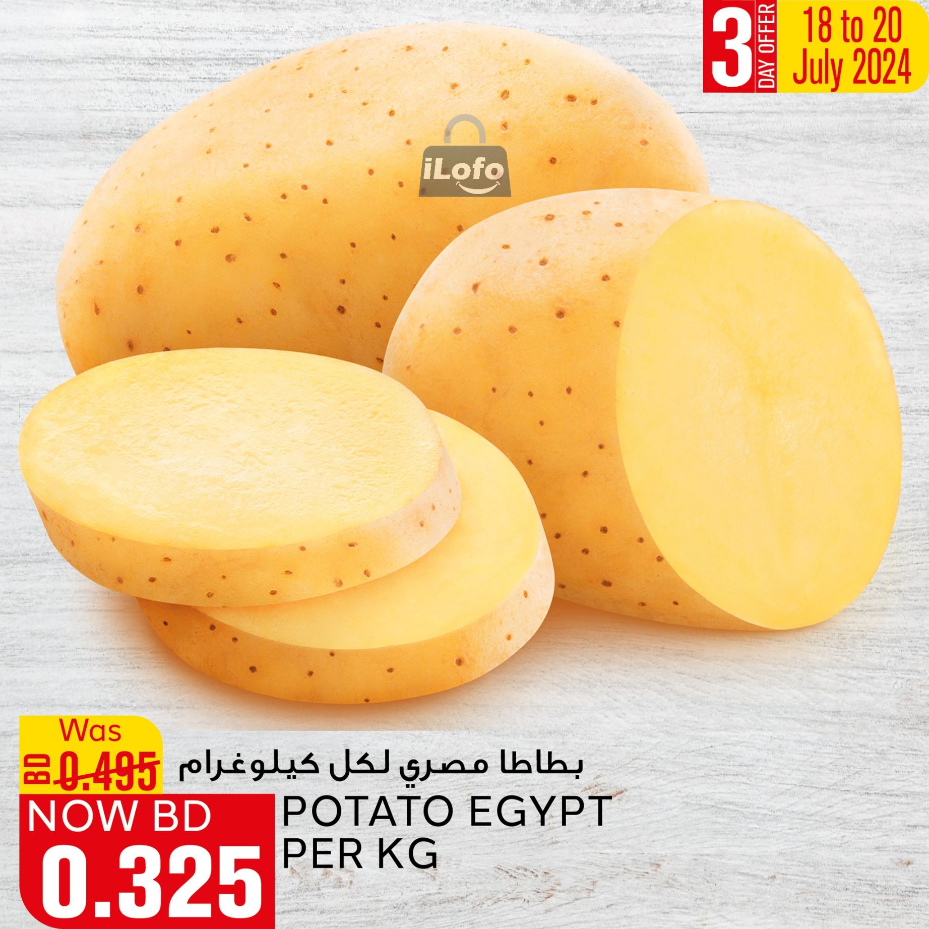 Page 6 at Fresh Deals at Al jazira Supermarket Bahrain