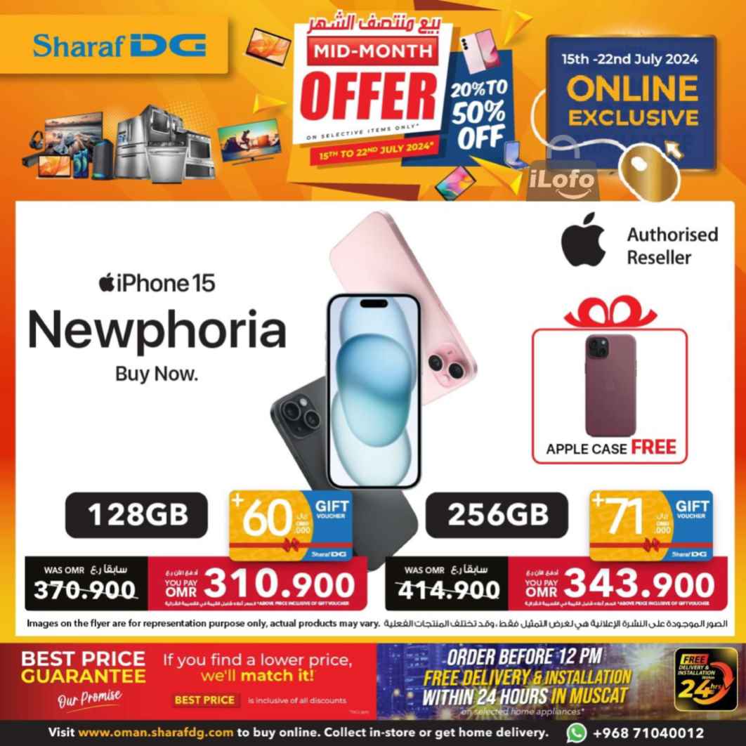 Page 4 at Mid-Month offers at Sharaf DG Oman