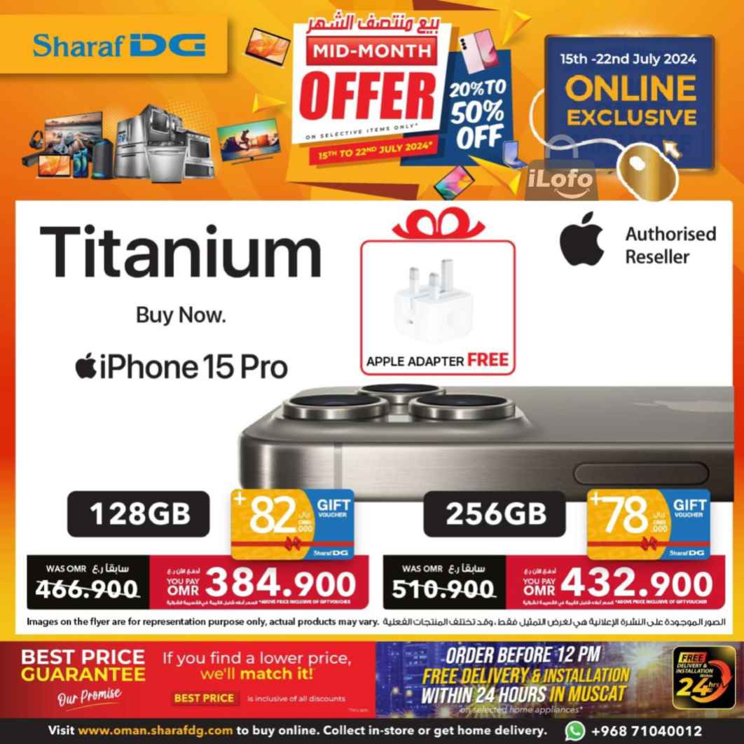 Page 6 at Mid-Month offers at Sharaf DG Oman