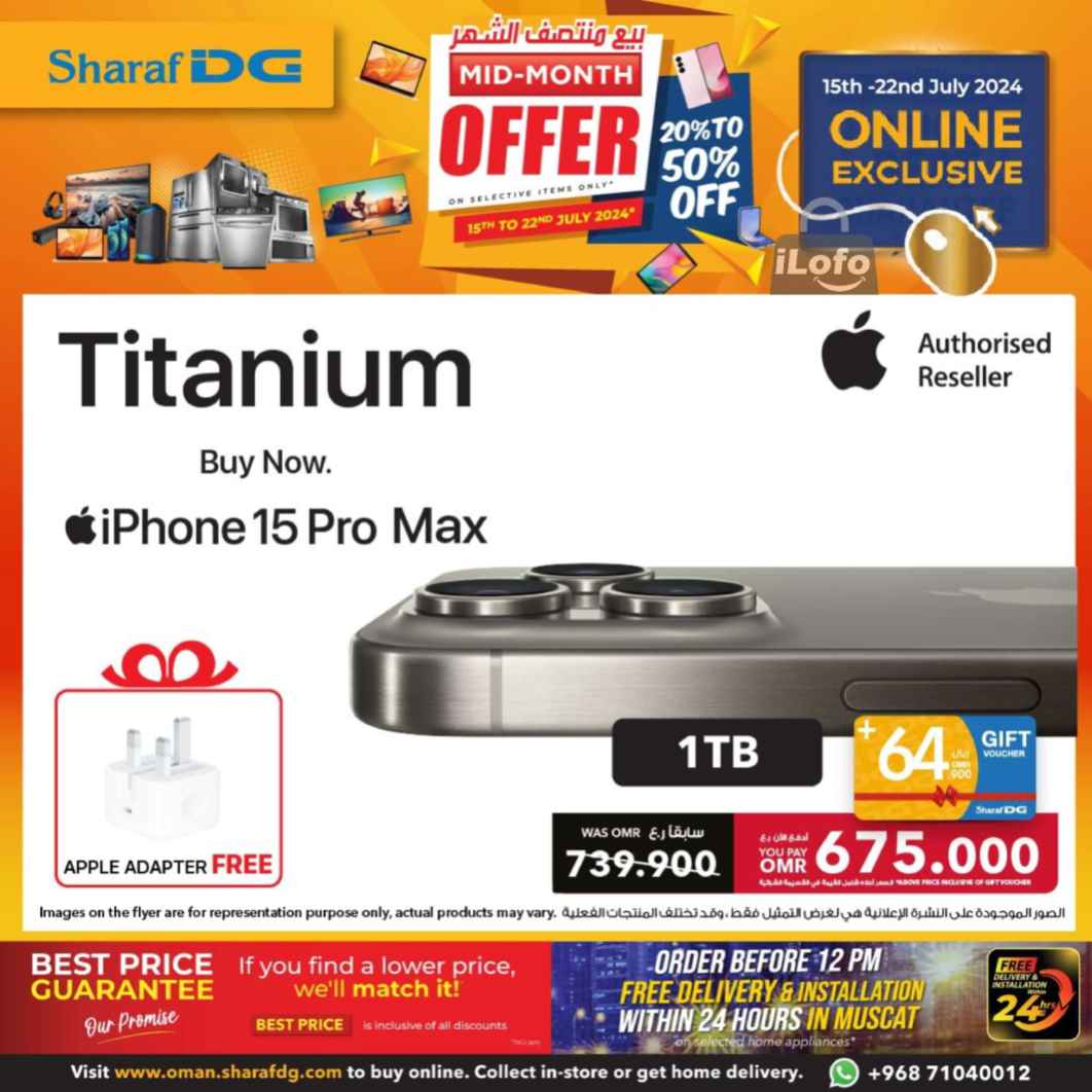 Page 9 at Mid-Month offers at Sharaf DG Oman