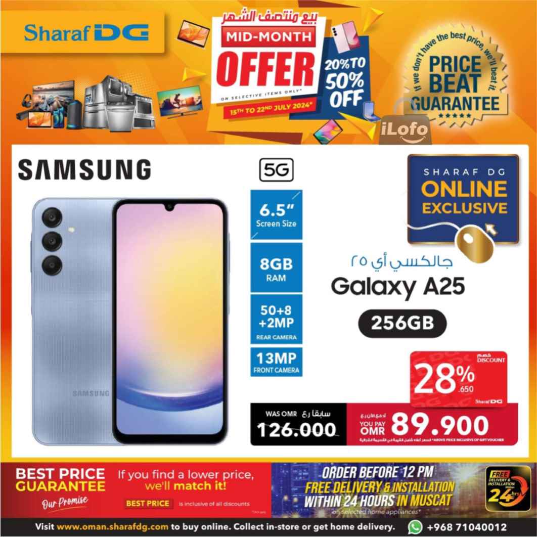 Page 11 at Mid-Month offers at Sharaf DG Oman