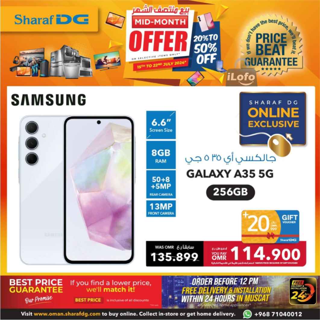 Page 12 at Mid-Month offers at Sharaf DG Oman