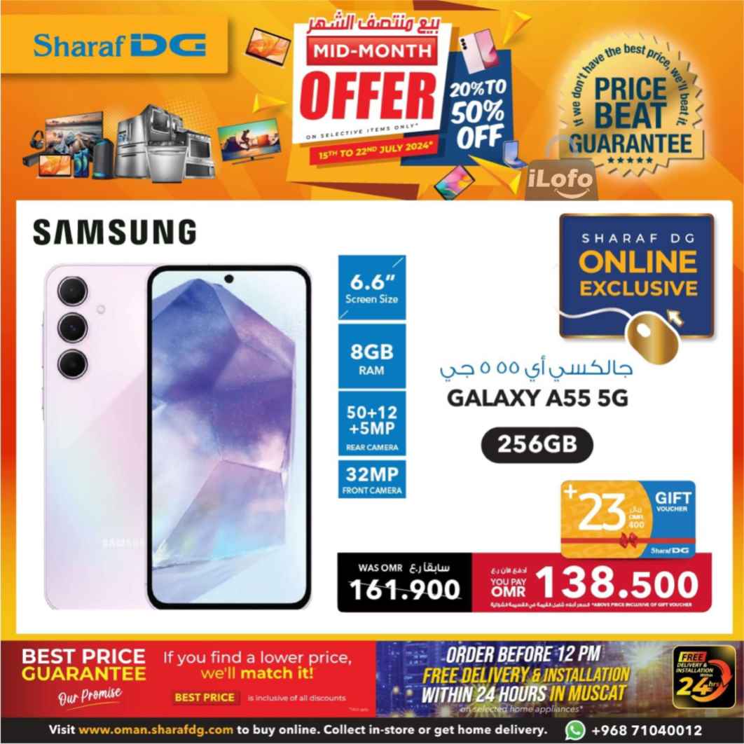 Page 14 at Mid-Month offers at Sharaf DG Oman