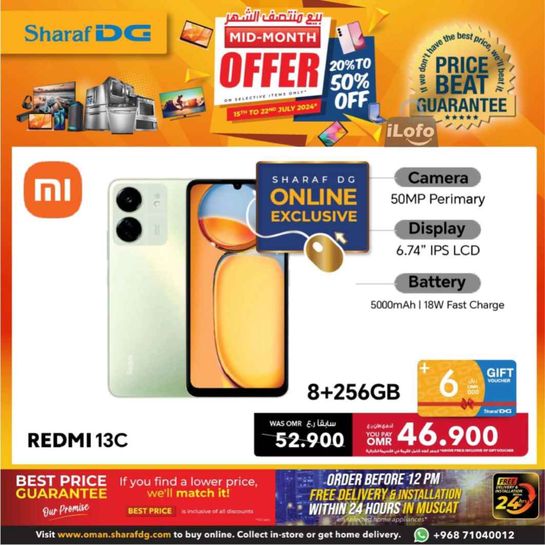 Page 15 at Mid-Month offers at Sharaf DG Oman