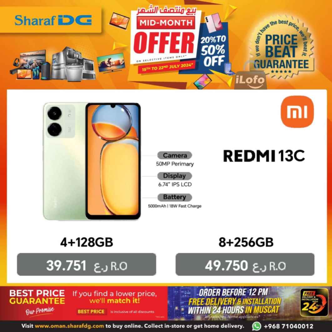 Page 16 at Mid-Month offers at Sharaf DG Oman