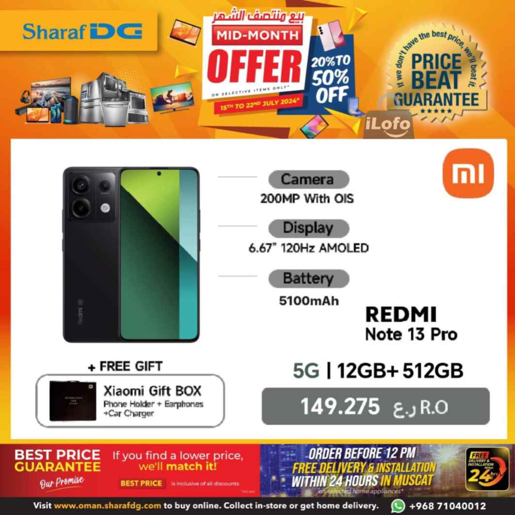 Page 17 at Mid-Month offers at Sharaf DG Oman