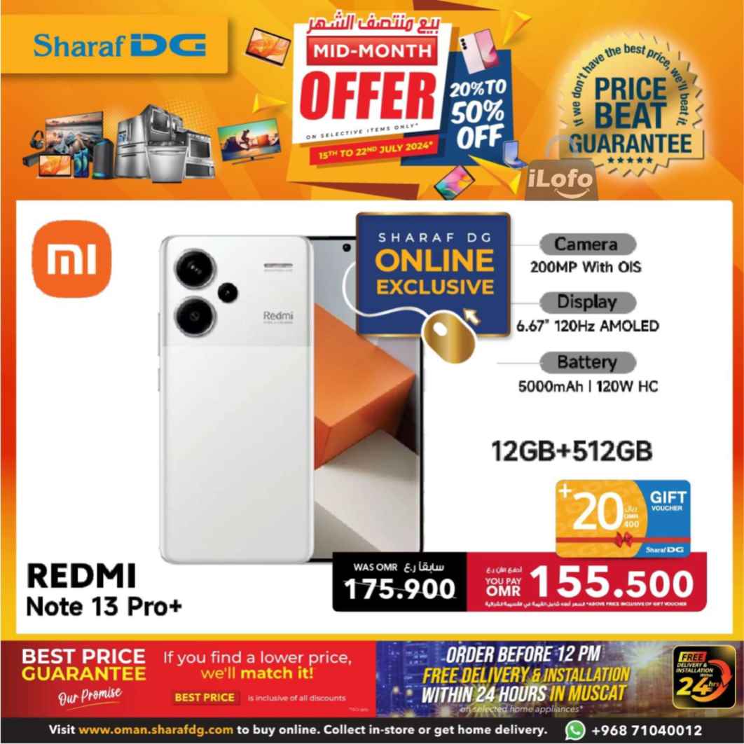 Page 18 at Mid-Month offers at Sharaf DG Oman