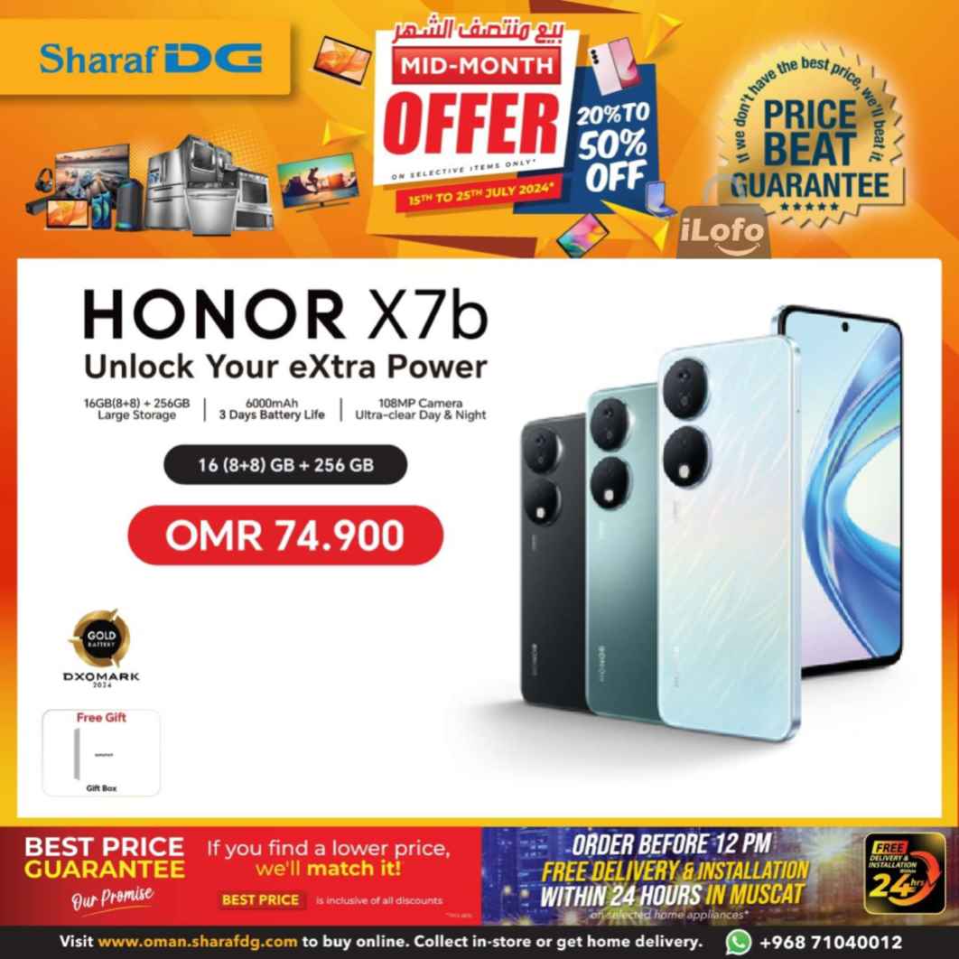 Page 19 at Mid-Month offers at Sharaf DG Oman