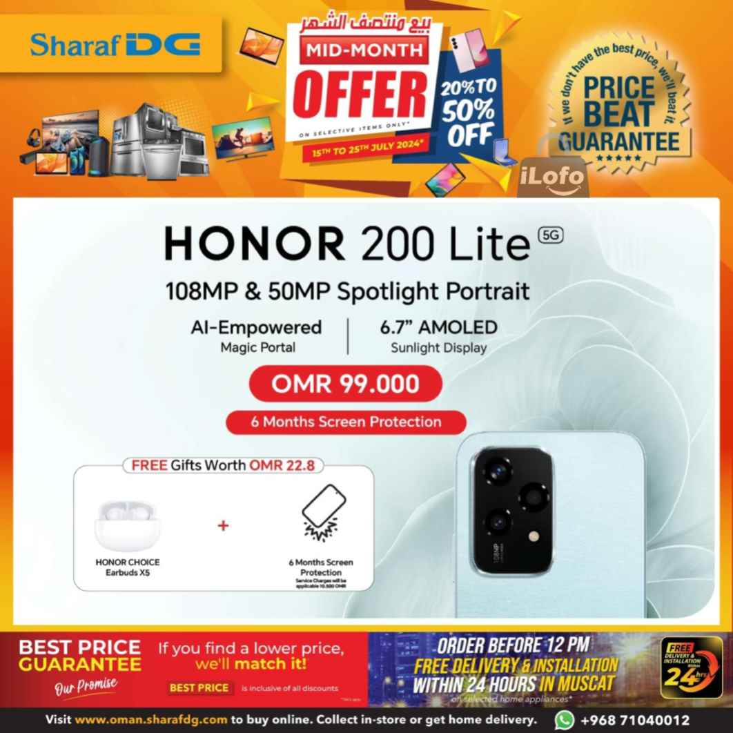 Page 21 at Mid-Month offers at Sharaf DG Oman