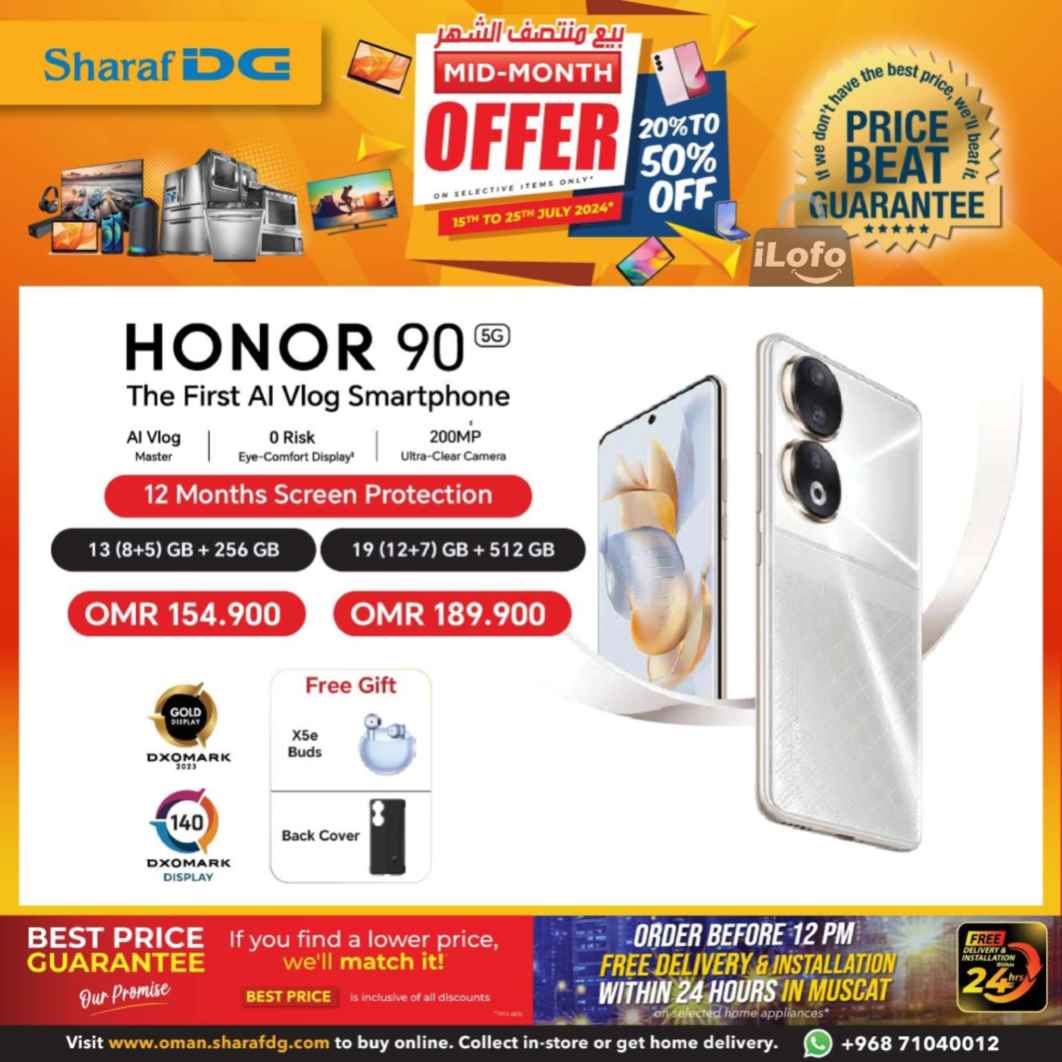 Page 23 at Mid-Month offers at Sharaf DG Oman