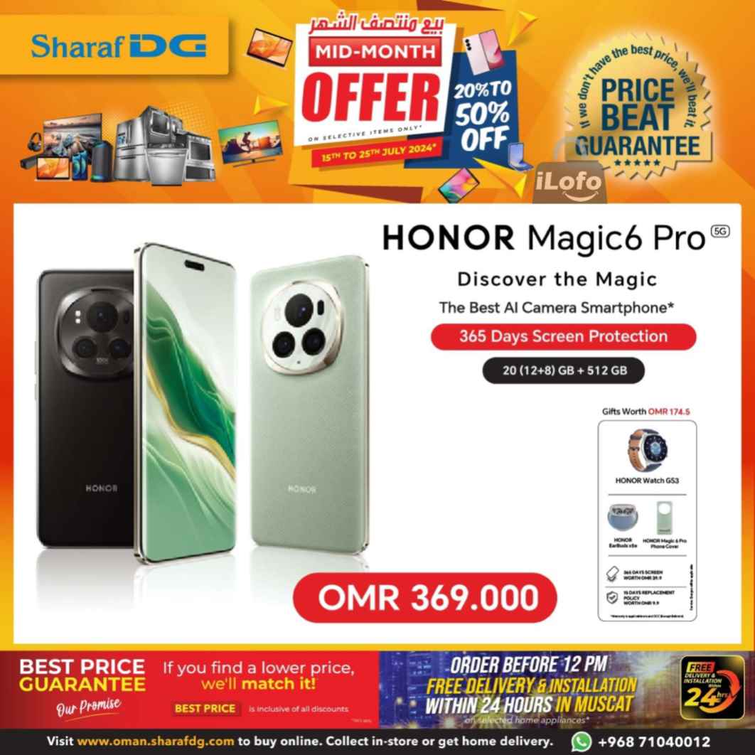 Page 24 at Mid-Month offers at Sharaf DG Oman