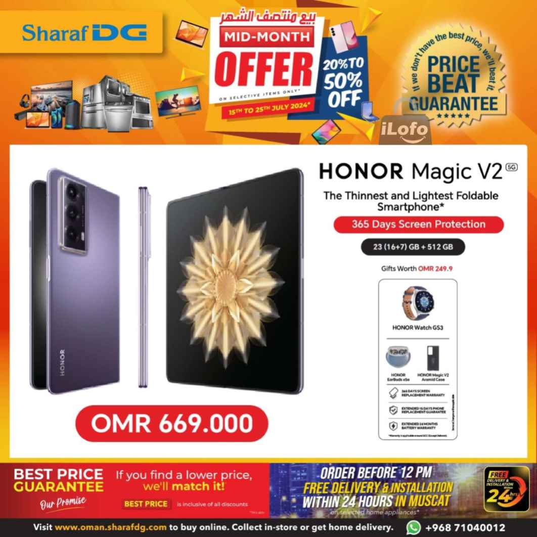 Page 25 at Mid-Month offers at Sharaf DG Oman