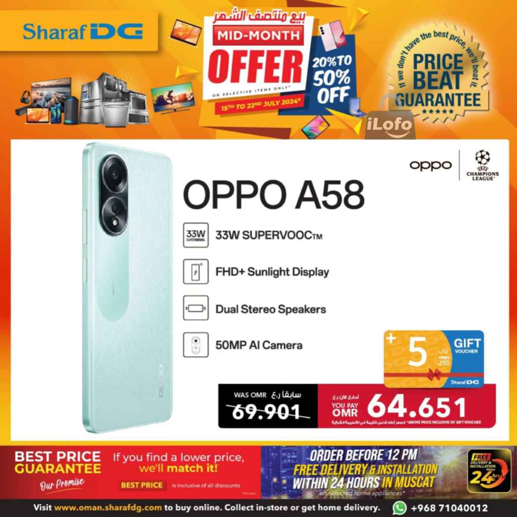 Page 26 at Mid-Month offers at Sharaf DG Oman