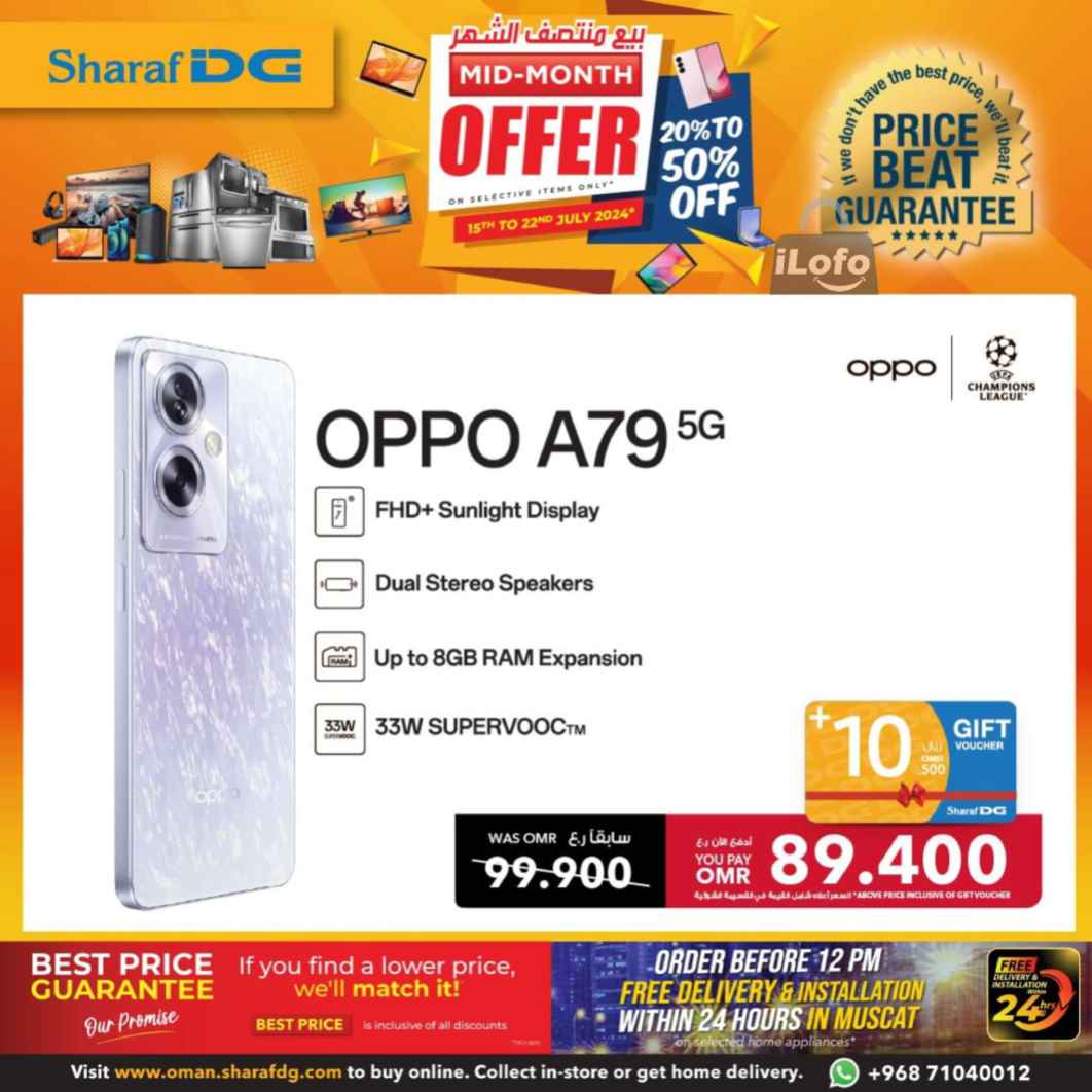 Page 27 at Mid-Month offers at Sharaf DG Oman